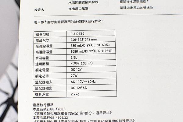 4品感覺-FU-DE1036.jpg