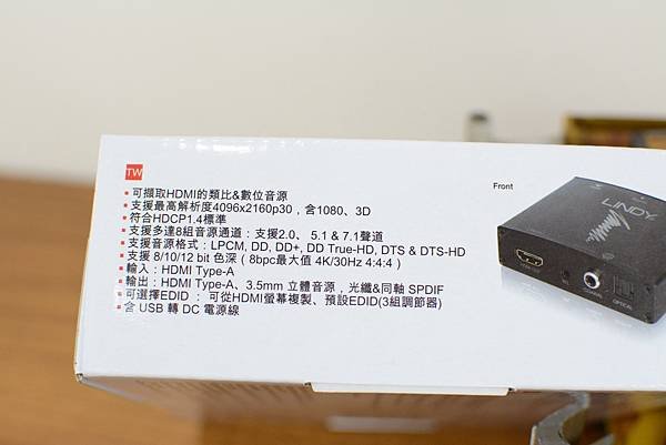 1Lindy-38167-hdmi影音分離器25.jpg