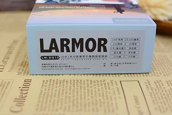 1-3LARMOR夾鏡組(LM-DG10)-5.jpg