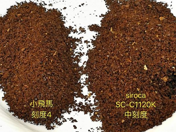 5-9SIROCA石臼式自動研磨咖啡機-131.jpg