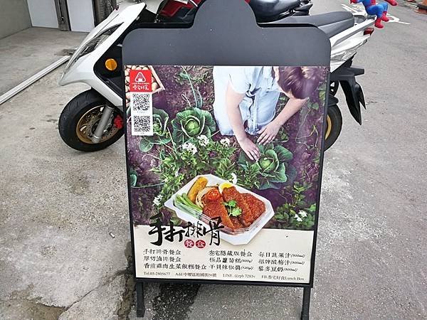 1-2叁宅好食LunchBox_180618_0002.jpg