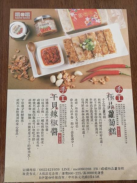 3-2叁宅好食LunchBox_180618_0023.jpg