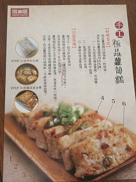 3-3叁宅好食LunchBox_180618_0024.jpg