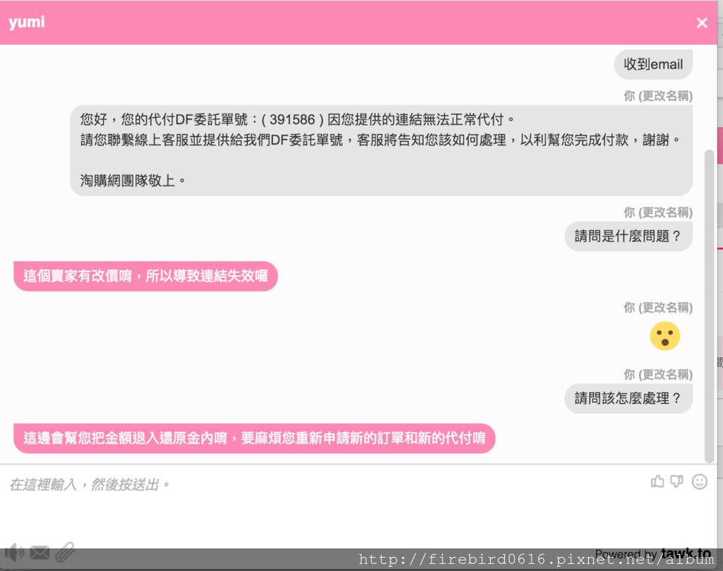 4螢幕快照 2018-06-16 下午12.53.07.png