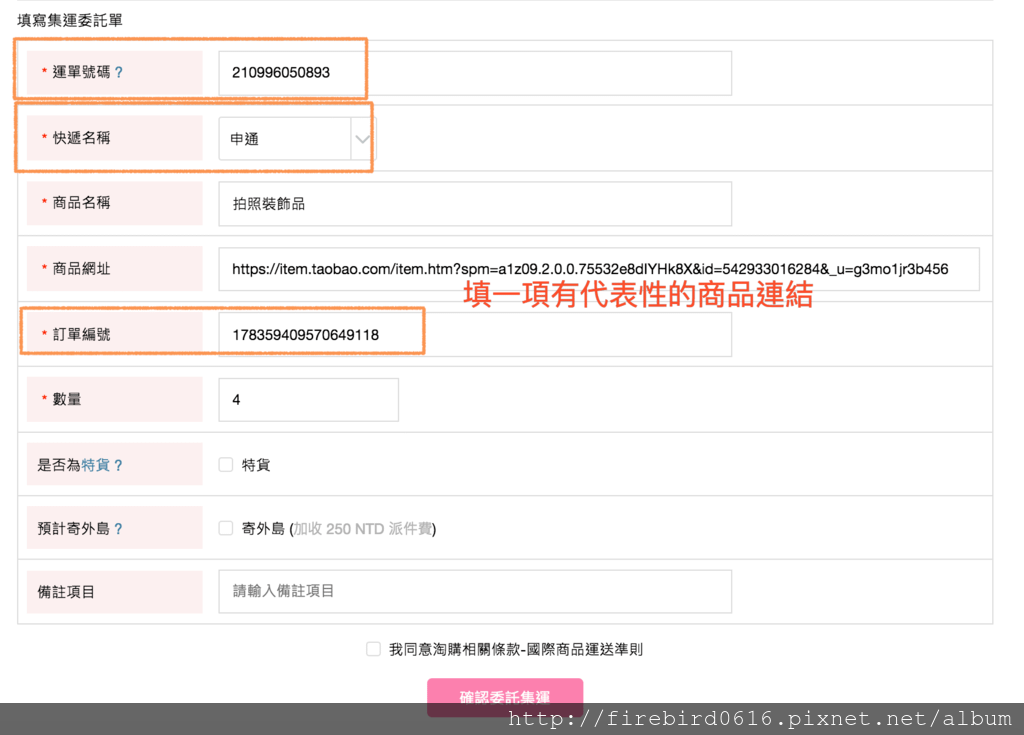 5-0螢幕快照 2018-06-16 下午4.39.51.png