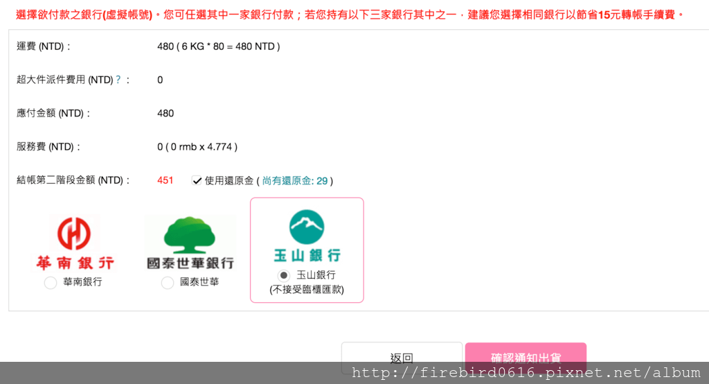 6-7螢幕快照 2018-06-18 下午6.18.18.png