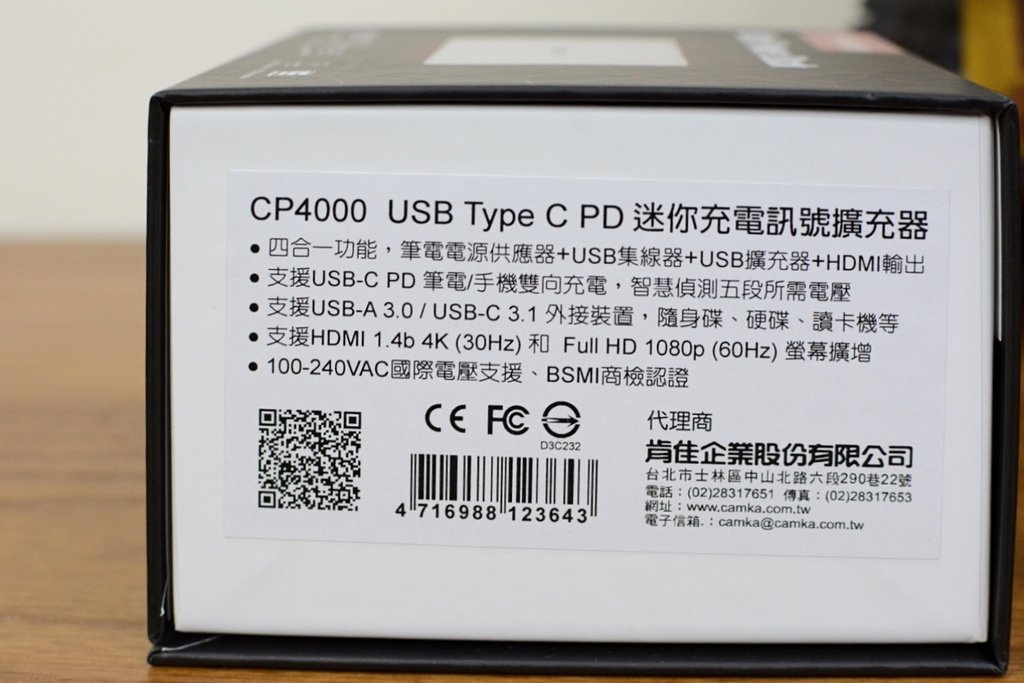 1-5MixFlo多功能PD充電作Type-C-Docking-station15.jpg