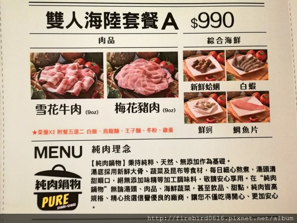 3-8中壢三光路純肉鍋物_180726_0026.jpg