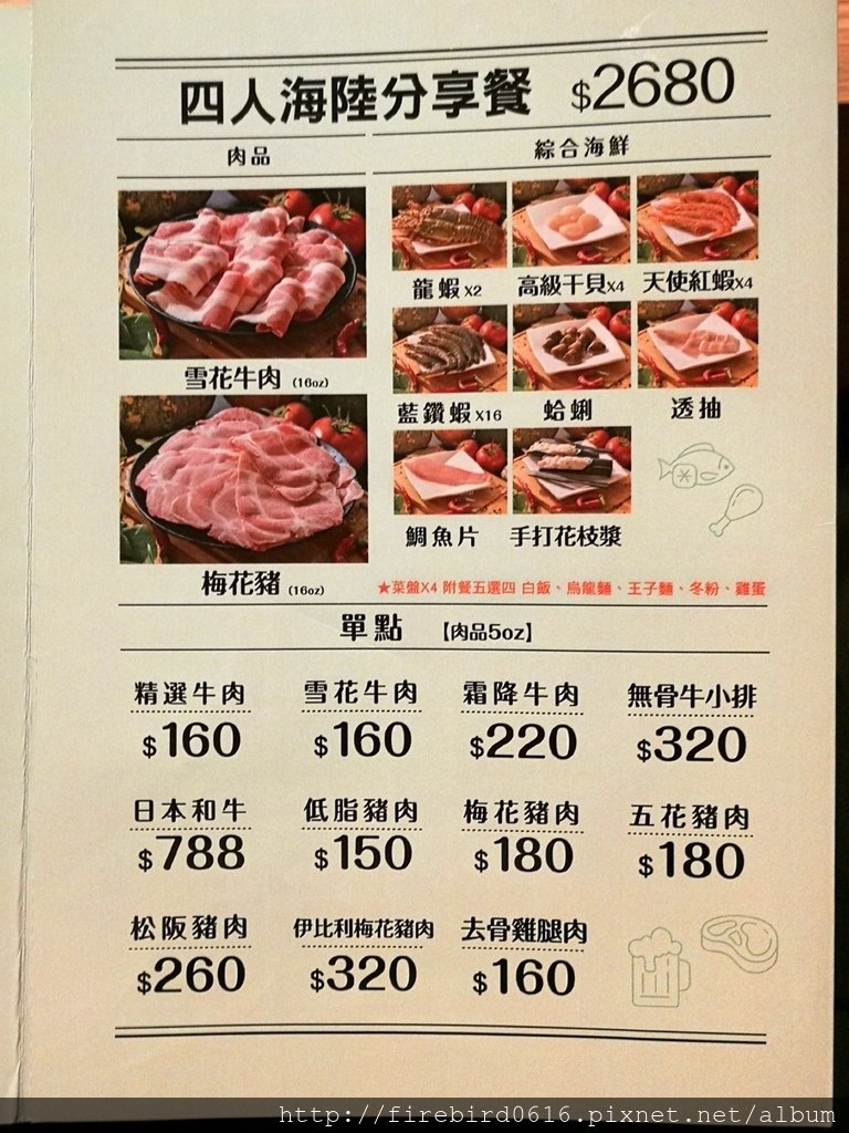 3-5中壢三光路純肉鍋物_180726_0023.jpg