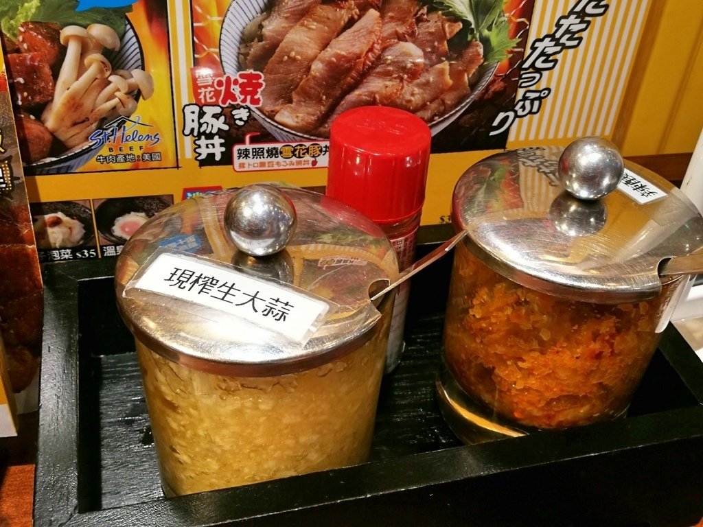 2-1燒丼株式會社-中壢大江店_180916_0009.jpg