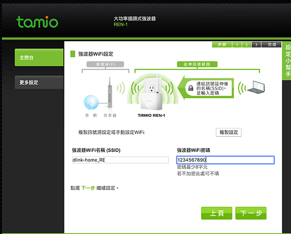 2-2螢幕快照 2018-12-24 上午12.37.25.png