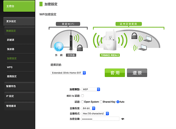 4螢幕快照 2018-12-24 下午7.26.41.png