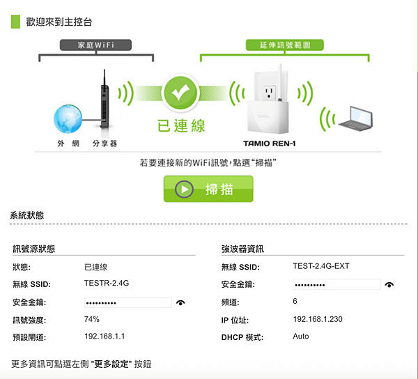 螢幕快照 2019-01-02 下午11.35.35.png