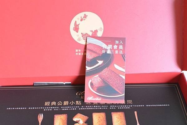 2起士公爵-草莓費雪-12.jpg