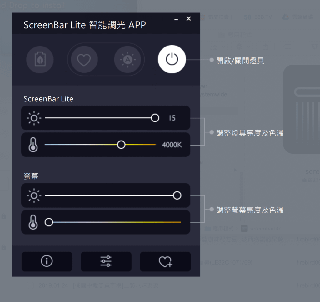 螢幕快照 2019-02-10 下午3.40.41.png