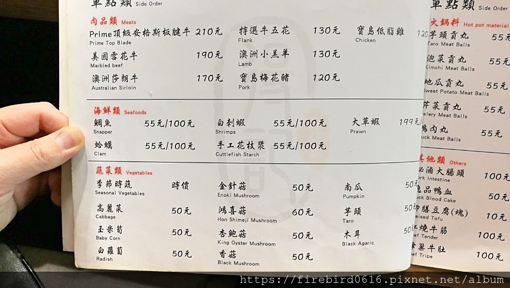 9台北六張犛-得記麻辣鍋-40.jpg