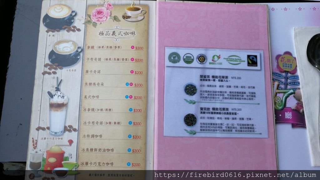 7桃園大溪花開了-12.jpg