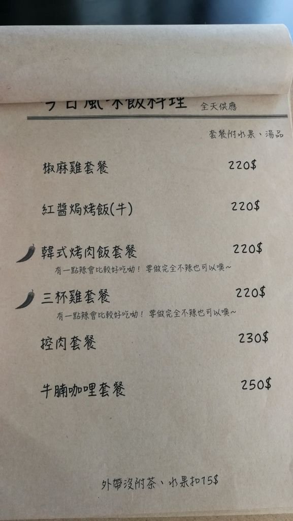 4中壢海華SOGO-22歲-22.jpg