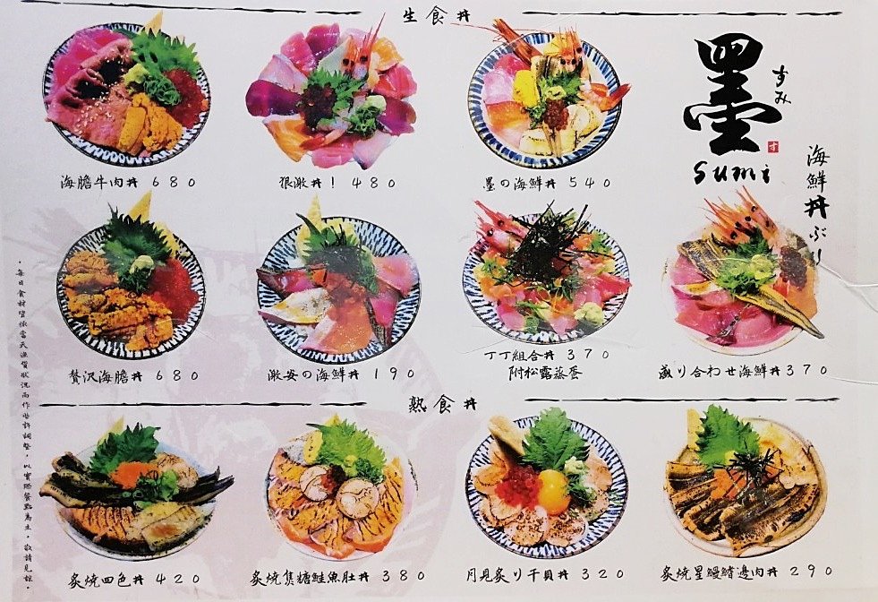 MENU-1.jpg