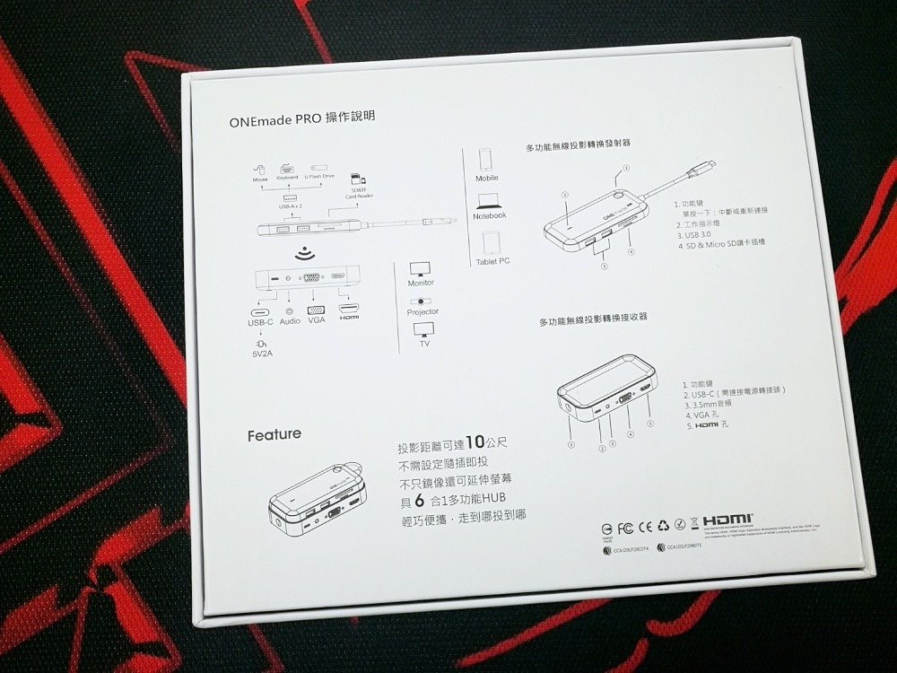 10-6-1DEMO123無線投影簡報器-5.jpg