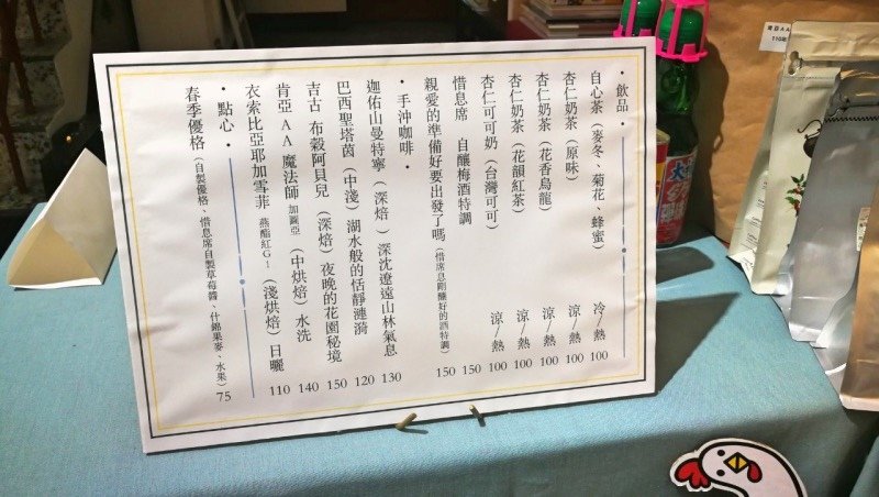 7-0-1桃園中壢高中自心書房-16.jpg