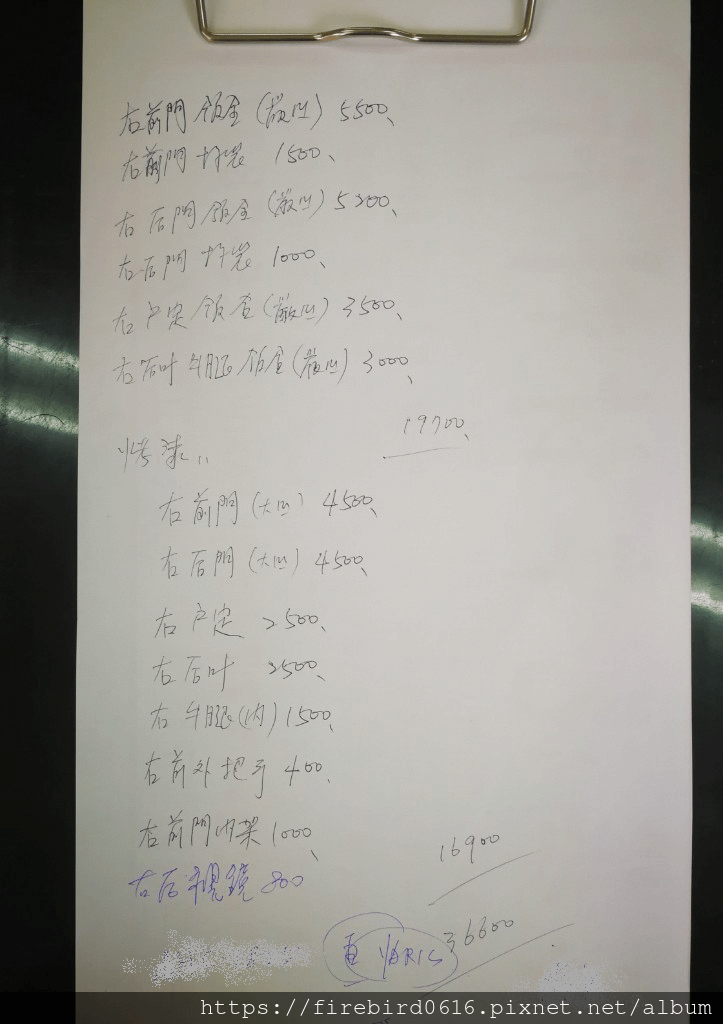 我的天！車子擦撞到這樣還有救嗎？中壢地區有推薦的汽車鈑噴烤漆