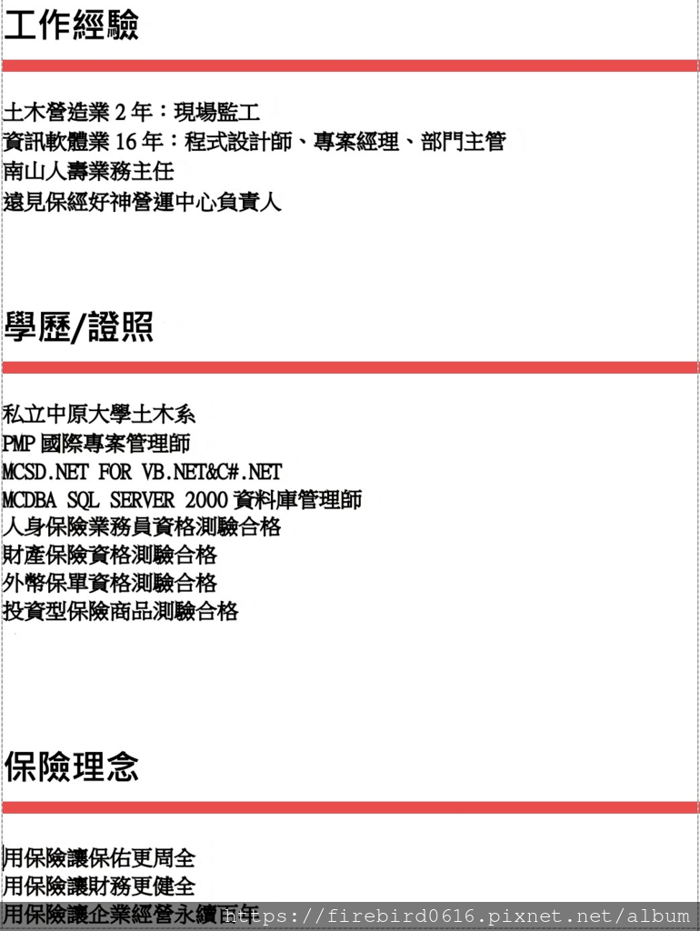 我的天！車子擦撞到這樣還有救嗎？中壢地區有推薦的汽車鈑噴烤漆