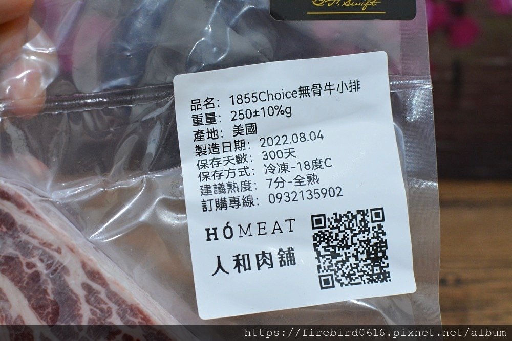 5-2HOMEAN-人和肉舖-22.jpg