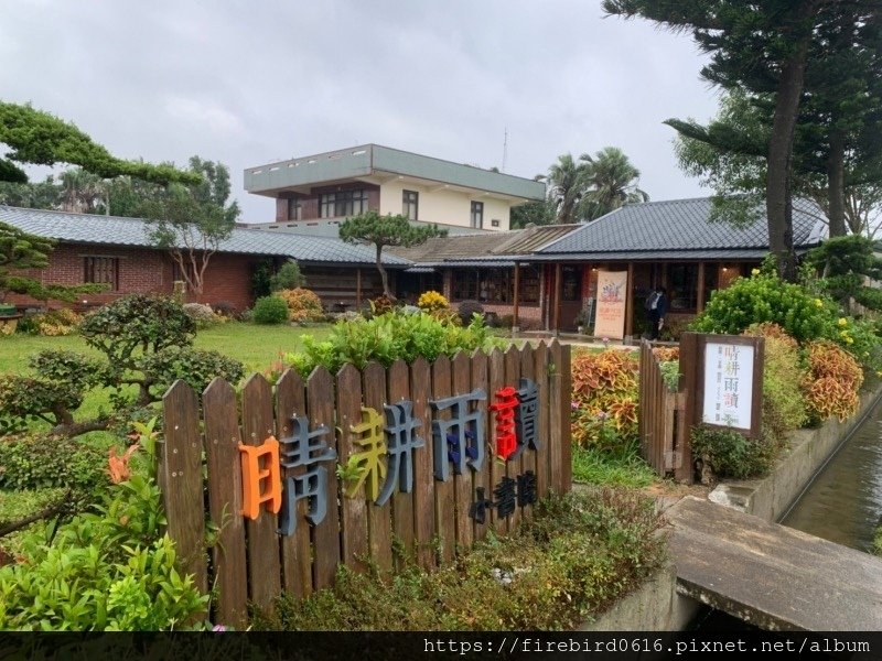 0桃園龍潭晴耕雨讀-孢子囊電影院-24.jpg