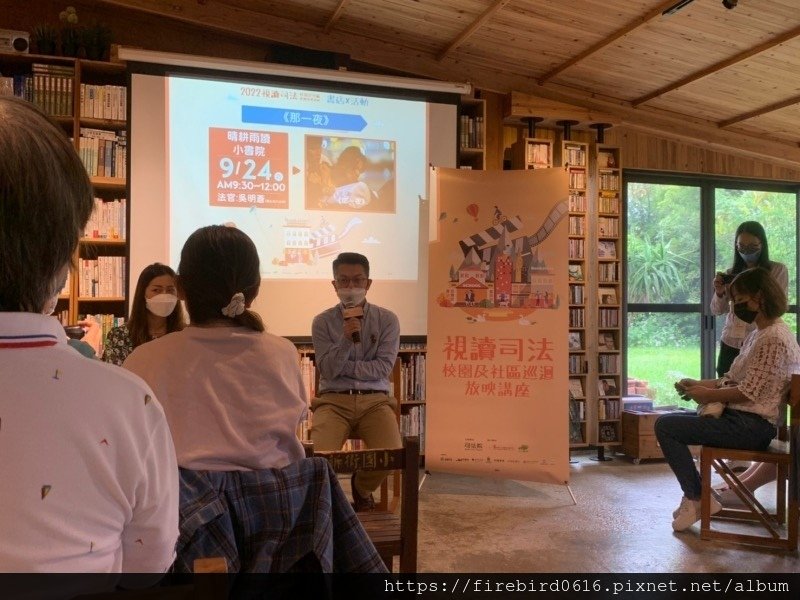 8桃園龍潭晴耕雨讀-孢子囊電影院-42.jpg