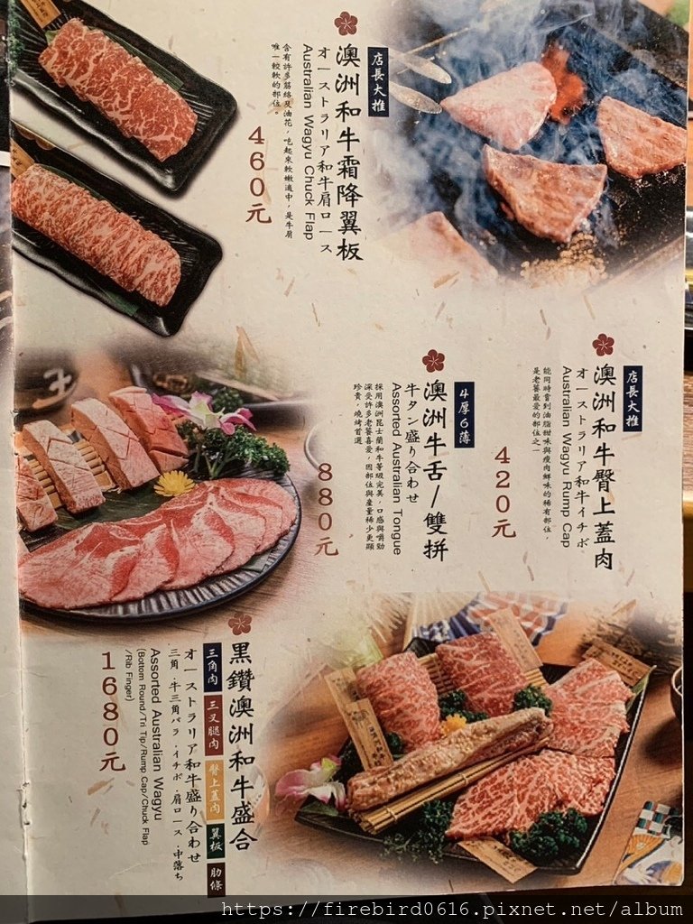 3-10桃園中壢中壢高中-藏王燒肉-25.jpg