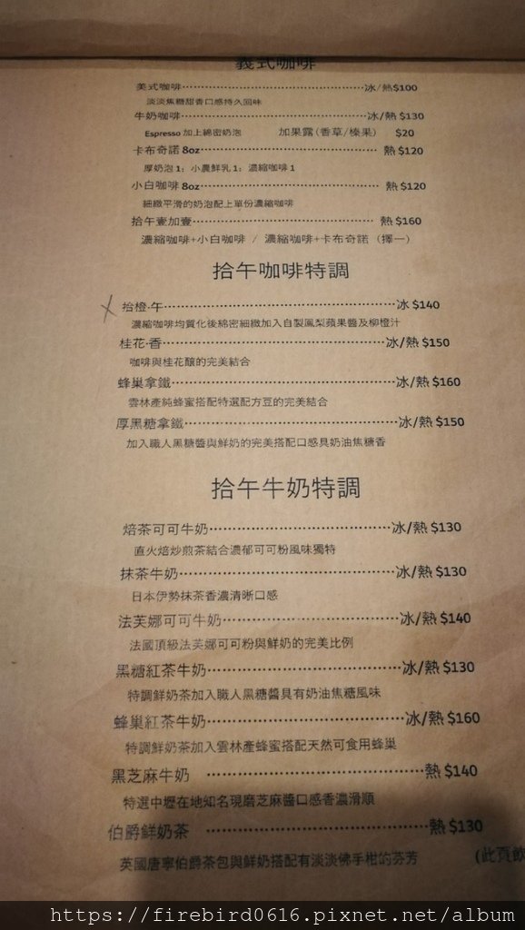 中壢威尼斯咖啡店-拾午-29.jpg