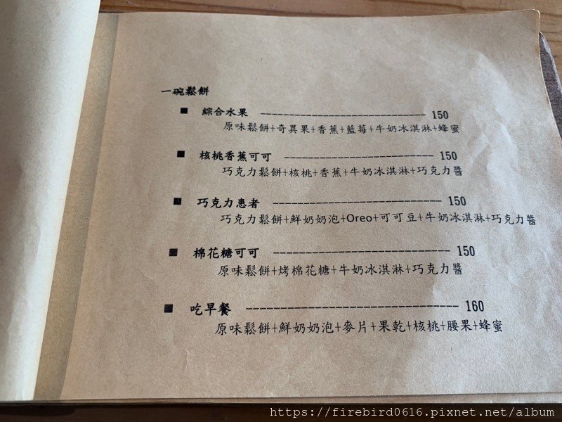 9-18中壢中原大學-找個地方-16.jpg