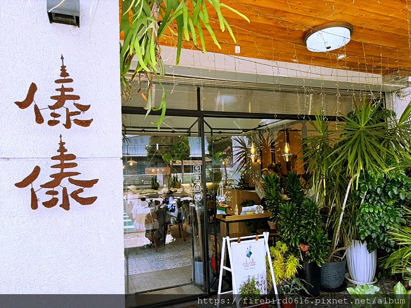 1-0中壢中山東路-傣傣-15.jpg