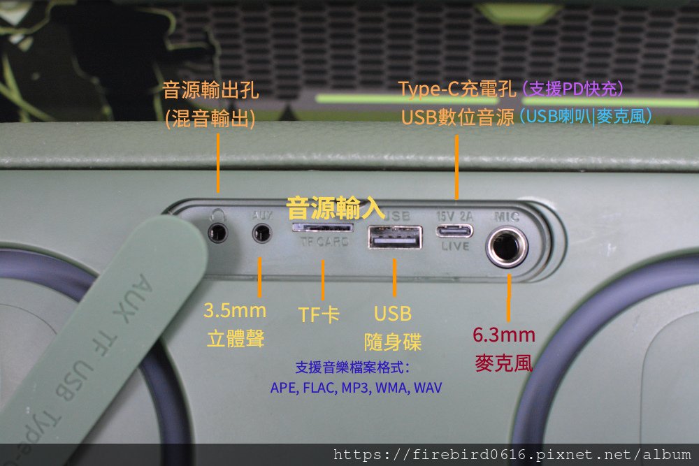 [NOWGO C1] 戶外行動藍牙音箱 -- 附無線麥克風-