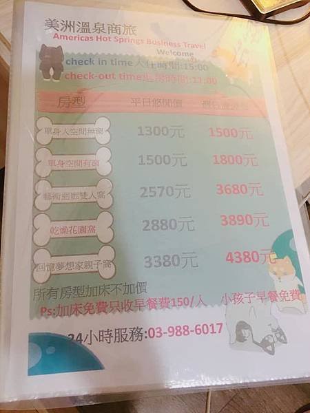 72434096_10218784175490850_5905809159915307008_n.jpg