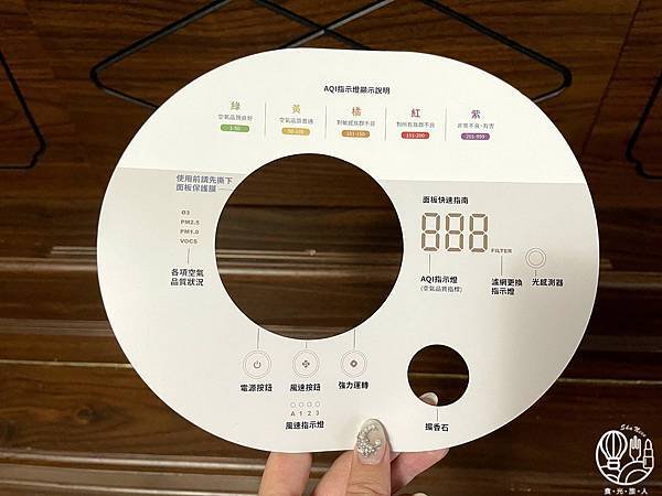 HOOOD AI 完美防護型空氣清淨機7.jpg