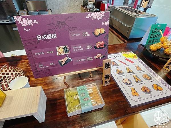 小樽漁場27.JPG