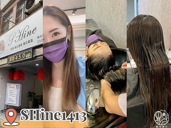 桃園美髮shine141325.JPG