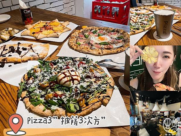 Pizza3次方“披薩3次方”48.JPG