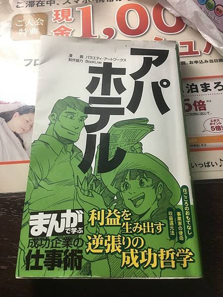 2017_滑雪119.jpg