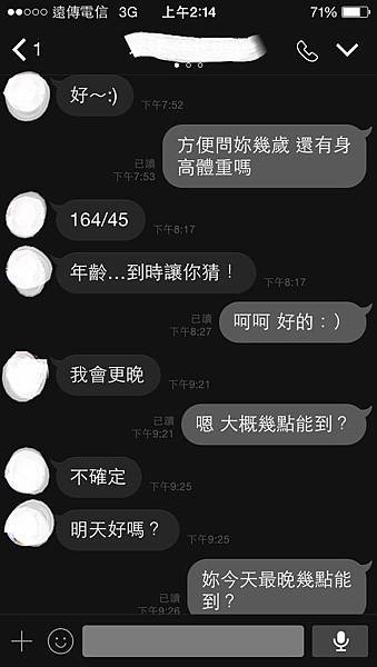 台北繽紛年代女兒伊心2.jpg