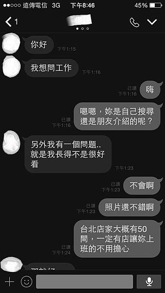 台北君悅女兒伊婷.jpg