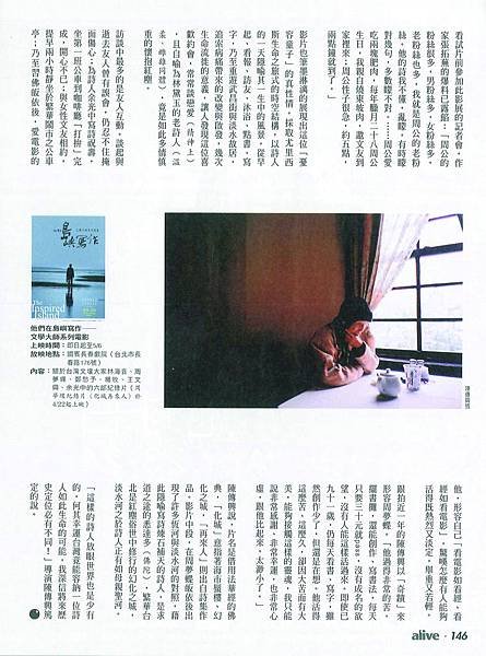 商業周刊1222期p146.jpg