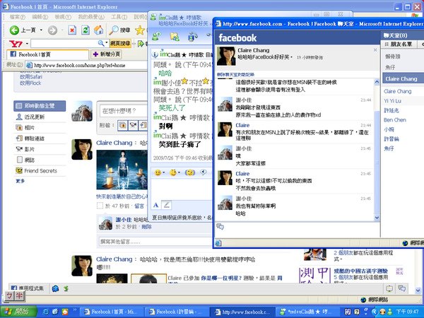 三個視窗都在聊Facebook，有沒有這麼好笑