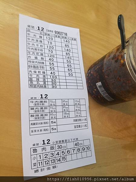 哇靠！礁溪！_190707_0120.jpg