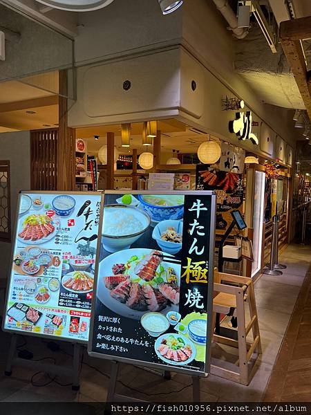 ［東京自由行］牛たん炭焼利久ルミネエスト新宿店→超好吃牛舌連