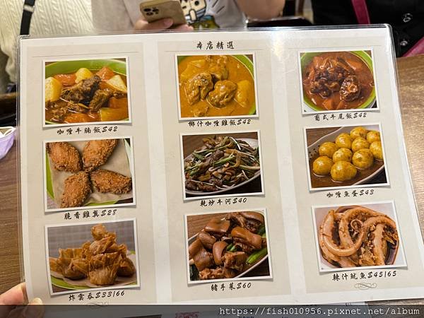 ［澳門］杜榮記→大三巴旁的老字號經典美食＠上班累愛約會