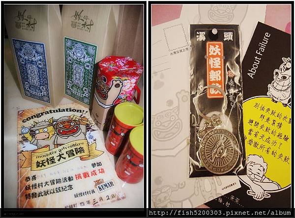 貓奮餅狗始糖