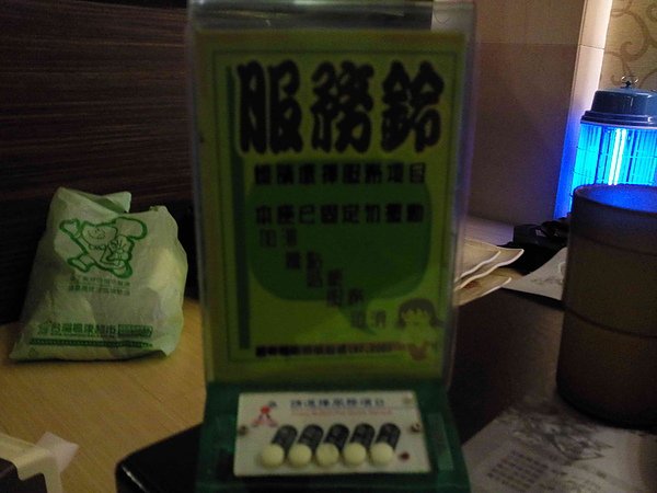相片0254.jpg